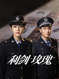 糖心影视在线观看 - 利剑玫瑰