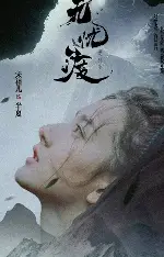 糖心影视在线观看 - 无忧渡