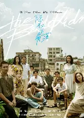 糖心影视在线观看 - 隐秘的角落