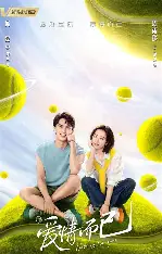 糖心影视在线观看 - 爱情而已