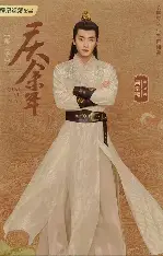 糖心影视在线观看 - 庆余年第二季更新