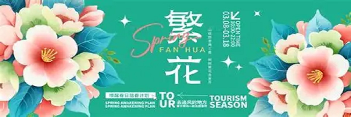 糖心影视在线观看 - 繁花精品推荐